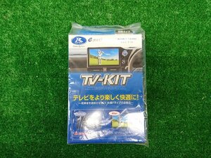 ★未開封品★データシステム TVキット TTV437 ナビ操作可 60系プリウス 35系クラウン 90系ノア ヴォクシー 10系シエンタ MZEAカローラ