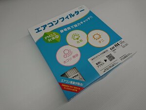 ★未使用品★ＰＩＡＡ コンフォート・エアコンフィルター 車用 純正交換タイプ 品番：ＥＶF－H4 ホンダ用【他商品と同梱歓迎】