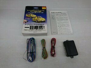 ★未使用品？★株式会社日進 コンフォート アンサーバックミラー MCV-350(B) 12V 7mA【他商品と同梱歓迎】