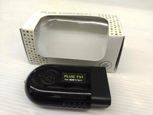 ★中古品★コードテック OBDII テレビキャンセラー PL2-TV-B001 PLUG TV! BMW【他商品と同梱歓迎】