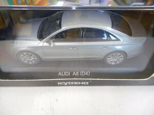 ★中古品★　KYOSHO　AUDI　A8（D4）1：43　【他商品と同梱歓迎】