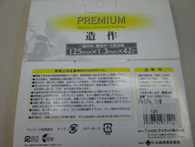 ★未使用品★チップソー アイウッド PREMIUM 造作用 125mmx1.3mmx42P【他商品と同梱歓迎】_画像2