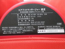 ★中古品★エアフットマッサージャー 柔足　JYU-SOKU レッド【他商品と同梱歓迎】_画像6