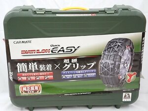 ★ジャンク品★ CARMATE クイックイージー QE10 非金属タイヤチェーン 使用されています【他商品と同梱歓迎】