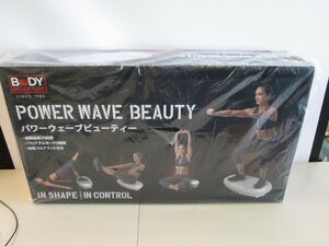 ★未開封品★パワーウェーブビューティー BODY SCULPTURE TKS91HM057【他商品と同梱歓迎】