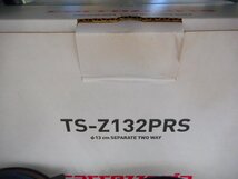 ★中古品★　カロッツェリア　TS-Z132PRS　ハイクラススピーカー　13ｃｍセパレート2ＷＡＹ　【他商品と同梱歓迎】_画像1