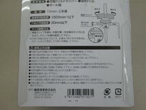 ★未使用品★片刃フリーカッター SK11 SFC-130SD サイディング用 Φ40～130mm 【他商品と同梱歓迎】_画像3