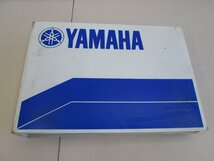 ★ジャンク品★パーツカタログ など YAMAHA CV50ZR ファイル付き 計８冊セット【他商品と同梱歓迎】_画像2