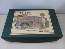 ★未組立品★ボンネットバス 神奈川中央交通株式會社 懐かしの「代燃車」 00029/20000 サビ・ハゲ有【他商品と同梱歓迎】_画像6