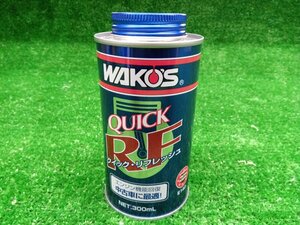 ★未使用品★株式会社和光ケミカル WAKO'S ワコーズ クイック・リフレッシュ 速効性エンジン機能回復剤 E140 300ml【他商品と同梱歓迎】