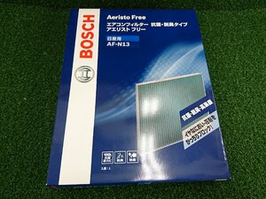 ★未使用品★BOSCH ボッシュ エアコンフィルター 抗菌/脱臭タイプ 日産用 AF-N13 Aeristo Free アエリストフリー【他商品と同梱歓迎】