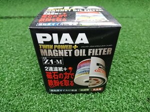 ★未使用品★PIAA オイルフィルター ツインパワー+マグネット トヨタ車用 アクア ヴィッツ エスティマ 他 Z1-M ピア【他商品と同梱歓迎】