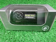 ★未使用品★plug TV＋ for BMW i drive7 BMW テレビキャンセラー TVキャンセラー 差し込むだけで設定完了！ 【他商品と同梱歓迎】_画像1