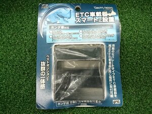 ★ジャンク品★GE/GP1系フィット GG/GP2系フィットシャトル専用設計!★槌屋ヤック ETC取付基台【他商品と同梱歓迎】