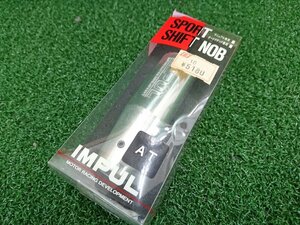 ★中古品★インパル AT用 シフトノブ オートマ 旧車 日産 IMPULスカイラインR30 R31 R32 R33 Z31 Z32 S13 Y30 Y31【他商品と同梱歓迎】