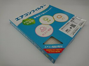 ★未使用品★ＰＩＡＡ コンフォート・エアコンフィルター 車用 純正交換タイプ 品番：ＥＶF－A1 マツダ用【他商品と同梱歓迎】