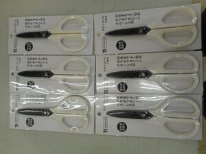 ★未使用品★　チタンコートハサミ　ESハサ-PT250　6本セット　【他商品と同梱歓迎】