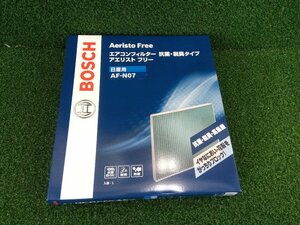 ★未使用品★BOSCH ボッシュ エアコンフィルター 抗菌/脱臭タイプ 日産用 AF-N07 Aeristo Free アエリストフリー【他商品と同梱歓迎】