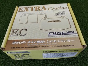 ★未使用品★DIXCEL ディクセル EXTRA CRUISE ブレーキパッド マークⅡ チェイサー アリスト等 フロント用 311176【他商品と同梱歓迎】