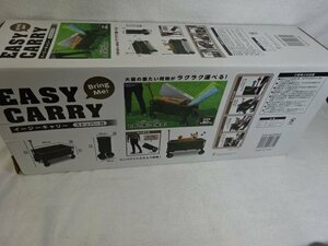 ★未使用品★EASY CARRY　イージーキャリー ストッパー付き 耐荷重80ｋｇ FES-9049GR