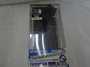 ★未開封品★Beat-Sonic FM/AMドルフィンアンテナ アティチュードブラックマイカ [218] FDA9T-218