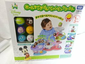 ★未開封品★タカラトミー ボールでごきげん！ジャンピングコースター 1才～3才頃