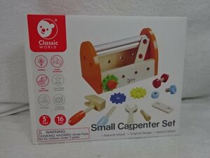 * unused goods *Classic WORLD Small Carpenter Set small carpe nta- set Classic world 