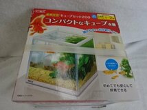 ★未開封品★GEX 金魚元気 キューブセット200 ロカボーイS付属_画像1