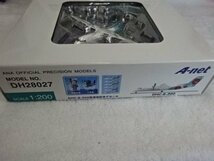 ★中古品★1/200 A-net TSUBAKI LIVERY 2002 DHC-8-300 JA801K つばき塗装 退役記念 DH28027 Q300 全空商事 ANA_画像9