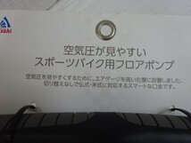 ★中古品★asahi 空気圧が見やすいスポーツバイク用フロアポンプ_画像3