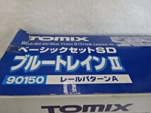 ★ジャンク★TOMIX ベーシックセットSD ブルートレインⅡ 90150 レールパターンA Nゲージ 欠品あり_画像3