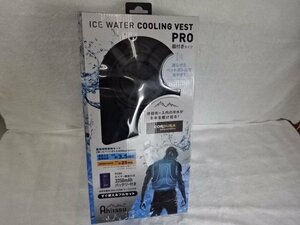 ★未使用品★Ahilssu ICE WATER COOLING VEST PRO 脇付きタイプ ICW001