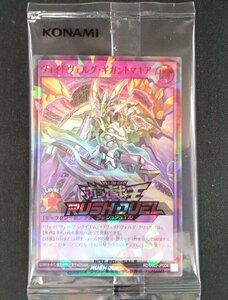 ★未開封品★ ヴォイドヴェルグギガントマキア Special Red 遊戯王 ラッシュデュエル RD/D002-JP004【他商品と同梱歓迎】