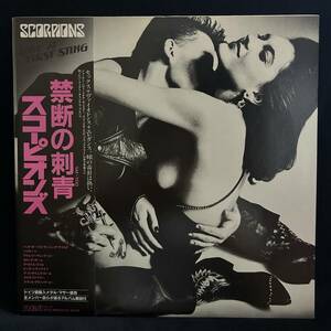 Scorpions(スコーピオンズ)「Love At First Sting(禁断の刺青)」LP（12インチ）/RCA(RPL-8223)