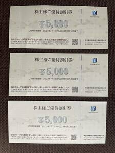 サンフロンティア不動産 株主優待割引券　15,000円分