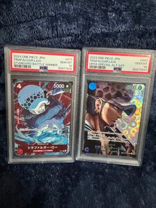 トラファルガーロー　PSA10セット　連番