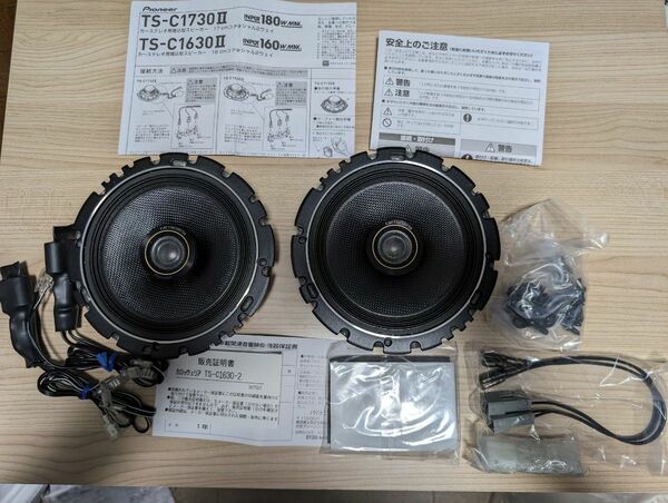 Pioneer carrozzeria TS-C1630Ⅱ メーカー保証書あり