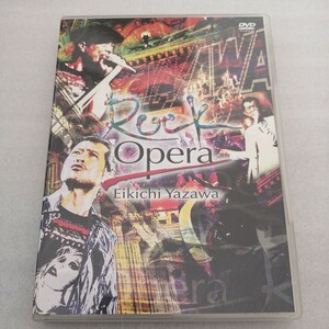 矢沢永吉　DVD　ROCK Opera 2枚組　送料230 CD　E.YAZAWA 　トラベリング・バス　止まらない ha～ha 黒く塗りつぶせ
