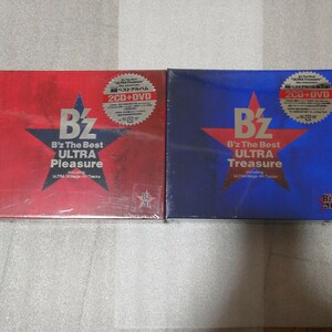 B'z 新品・未開封　2セット　The Best ULTRA Pleasure 2CD+DVD ULTRA Treasure 2CD+DVD 初回限定盤 ベスト 入手困難 レア　送料無料
