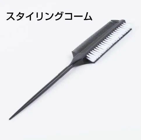 ブラシ コーム プロ ワイド クシ 髪 ヘア 黒ブラック ヘアアレンジ スタイリングコーム