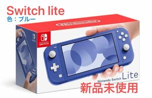 ニンテンドースイッチライト Nintendo Switch