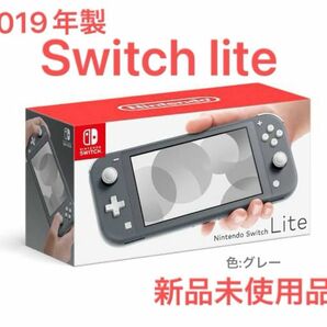 ニンテンドースイッチライト Nintendo Switch