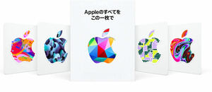 Apple ギフトカード　100000円　コード送信にて即日対応