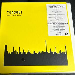 ■新品未開封/送料無料■YOASOBI 「THE BOOK 3」 完全生産限定盤（CD＋特製バインダー）