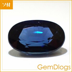 天然サファイア■1.84ct/ 日宝協鑑別付/ L0130/ オーバルファセット/ コランダム/ ルース/ 裸石/ ソ付