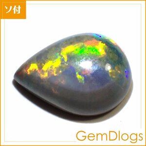 合成オパール●0.776ct/ GGSJ鑑別付/ L0201/ ペアカボション/ オパール/ ルース/ 裸石/ ソーティング付