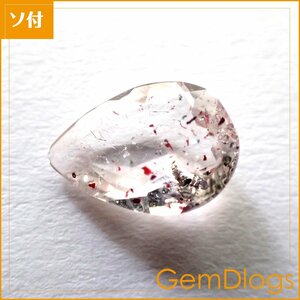 天然アメジスト(スーパーセブン)●0.848ct/ 日宝協鑑別付/ L0007/ ペア/ クォーツ/ ルース/ 裸石/ ソ付