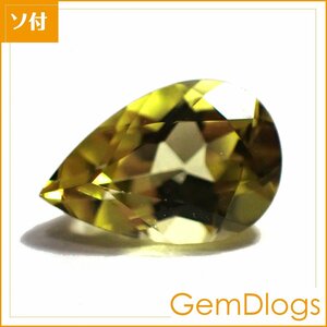  натуральный желтый турмалин #0.407ct/ JTL есть различия / L0225/ пара fa комплект / разрозненный / камни не в изделии /so-ting есть 