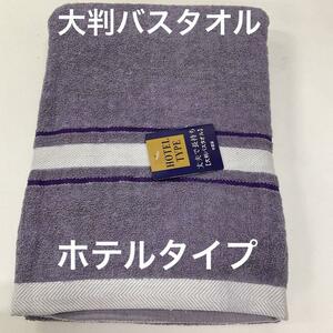  bath towel large size large size bath towel bath towel hotel type towel 