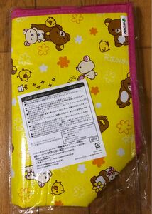 リラックマ　保冷バッグ　黄色　未開封品